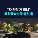 오지랖차수리 이미지