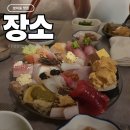 망미2-202 | 부산 망미동 술집 이자카야 장소 모듬사시미 + 카이센마끼