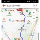 못안경로당 이미지