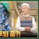 기후위기 대응 전 세계는 후퇴 중?! [이슈 픽 쌤과 함께] | KBS 231126 방송 이미지