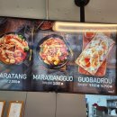 샤오당쟈 이미지