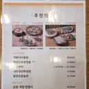 원할머니보쌈.족발 성수점 이미지