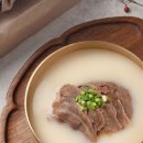 섭이네 한우