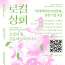 현대상회 이미지