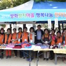 방화마을 이미지