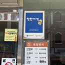 토방분식
