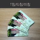 어바웃메디 이미지