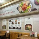 울엄마야식 이미지
