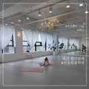 아산 탕정 발레 라움 무용 학원 내 돈 내산 후기