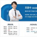 늘가까운치과의원 이미지