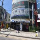 김대영치과의원 이미지