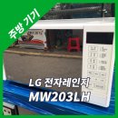 창대중고전자