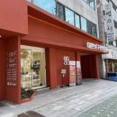 대한보구한의원 이미지