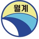 서울월계초등학교 이미지