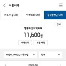 쓰리GO （쓰리고） 이미지