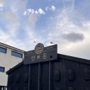 흑돼지거리대돈 | 제주 애월 흑돼지 맛집 안돈오마카세 내돈내산 후기