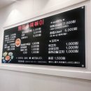 로미떡볶이 - 구로구 고척로21나길 39 | 로미떡볶이