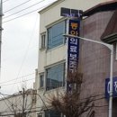 서부초등학교정문 이미지