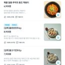 장호덕손만두부산