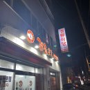 경원식당 | 의정부 경원식당 후기, 성시경도 인정한 제육볶음 백반 맛집!