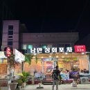 낭만상회.com 이미지