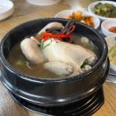 바윗재 백숙 | 고개 끄덕이며 분위기와 맛을 즐길 바윗재백숙