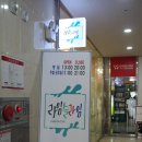 FUNNY FACTORY 이미지