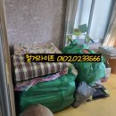 논산유품정리이사정리폐기물 네이버블로그