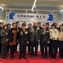 희망취업센터 투데이경제