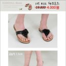 수출하고 남은 브랜드 조리신발과 웨지힐슬리퍼 원가이하로 특가 판매합니다 230-250사이즈 종류7가지 이미지