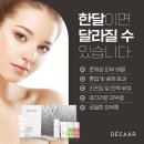 숨쉬는 피부 이미지