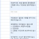 훈앤훈법무사합동사무소 이미지