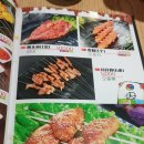 화신연마라꼬치 이미지