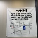 (주)계룡 | 🐔 초복 지나고 찾아간 진잠 삼계탕 맛집, 대전 '계룡삼계탕' 후기