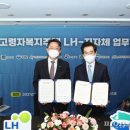 의정부노인복지관 이미지