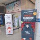 (주)서대전공업사 | [25년도 생일 대전 나들이(완결)]공감과 소통, 그리고...이야기 - 김영하 소설가 토크콘서트 후기.