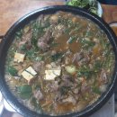 남산식육점 이미지