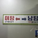 황금로 109번길 | [검단 찜질방 추천] 김포스프링스파24 리뉴얼 방문 후기