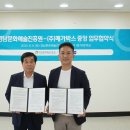 메가박스중앙(주) 이미지