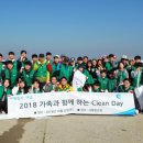 삼천리클린 이미지