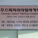 백곰보석사우나 이미지