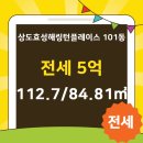 해링턴단지내공인중개사사무소 이미지