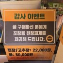 불꽃숯불갈비 막국수 | 호평동갈비 광채네숯불고기막국수 후기, 주차 메뉴정보