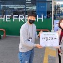 GS더프레시포항상도점