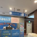 아르피나 | 부산 유람 아르피나 베이비페어 방문 및 구매 후기