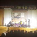전의중학교