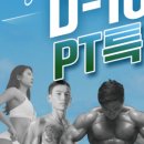 클로바 피트니스 이미지