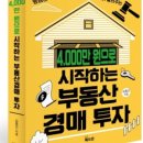 아이엠부동산공인중개사사무소 이미지