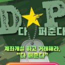 나노스바이오(주)