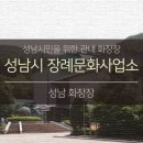 화장장 화장실 이미지